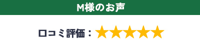 玄関ドアと窓の盗難という特殊な状況で急な依頼でしたが、快く対応いただき本当に助かりました。ドアが無いため、仮設のドアまで即座に手配いただき、設置もスピーディーで本当にありがたかったです。残りの玄関ドアと網戸の設置も引き続きよろしくお願いいたします。