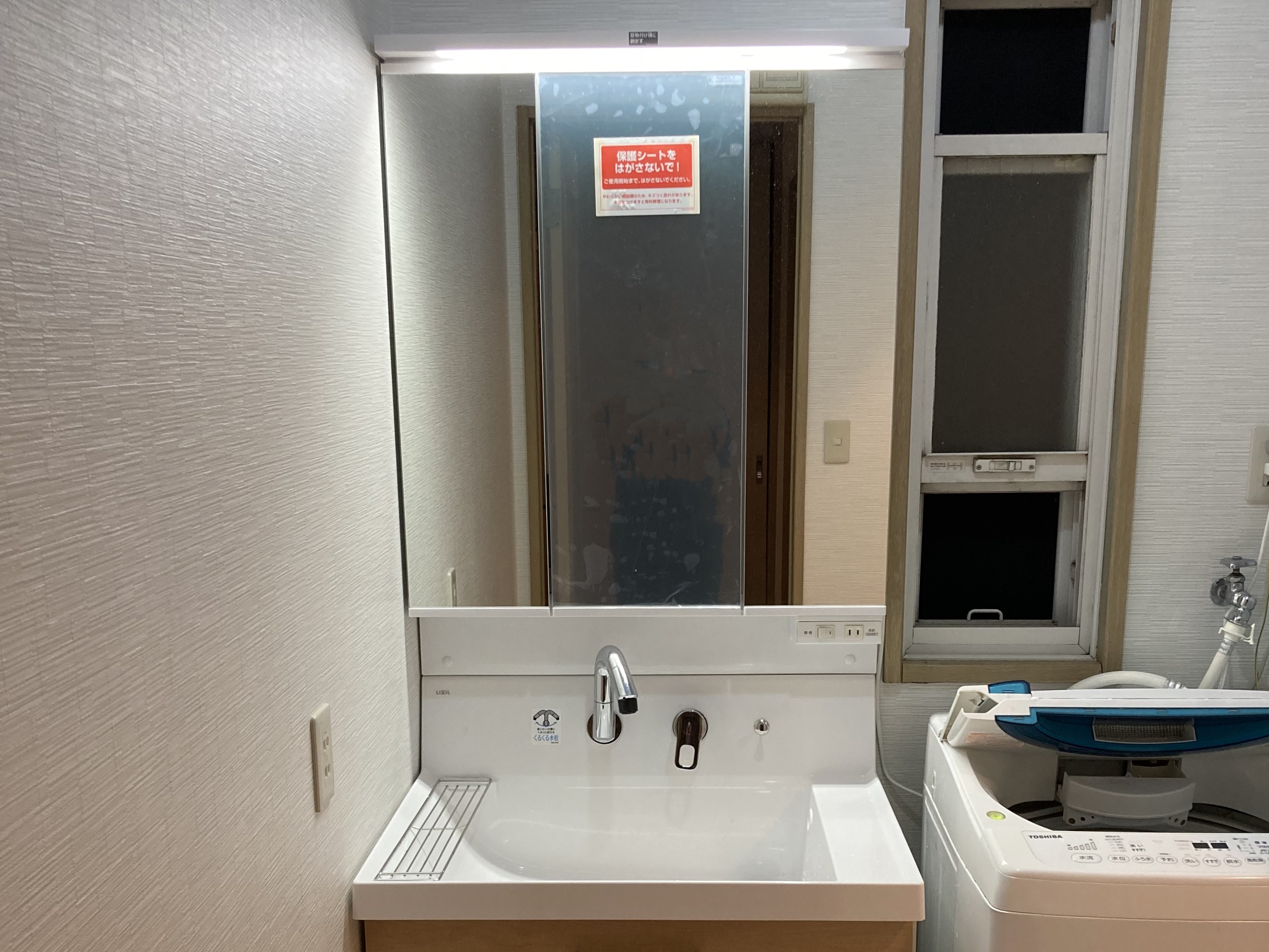 洗面横.jpg