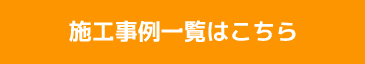 つくば市　システムバス　ラ・バス