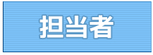 内窓　茨城県つくば市　インプラス