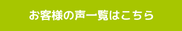 玄関リフォーム　茨城県　つくば市