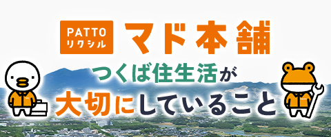 大切にしていること