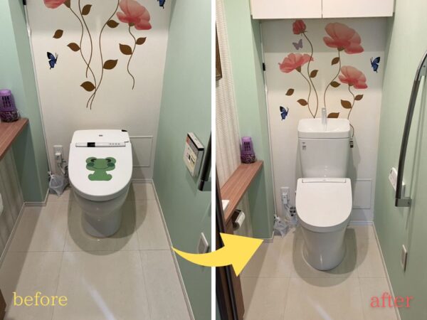 茨城県つくば市【トイレリフォーム】