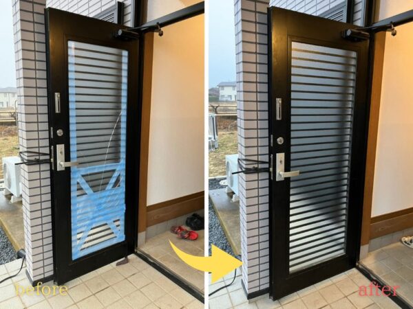 【ドアのガラス修理】茨城県つくば市の施工例